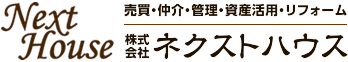株式会社ネクストハウス