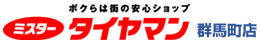 有限会社大島タイヤ商会
