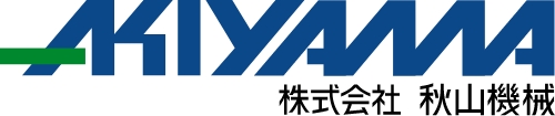 株式会社秋山機械