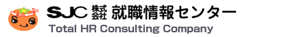 株式会社就職情報センター