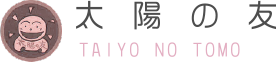 株式会社太陽の友