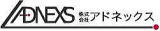株式会社アドネックス