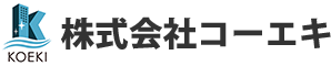 株式会社コーエキ