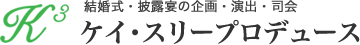 有限会社ケイ・スリープロデュース