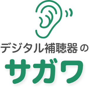 サガワ有限会社
