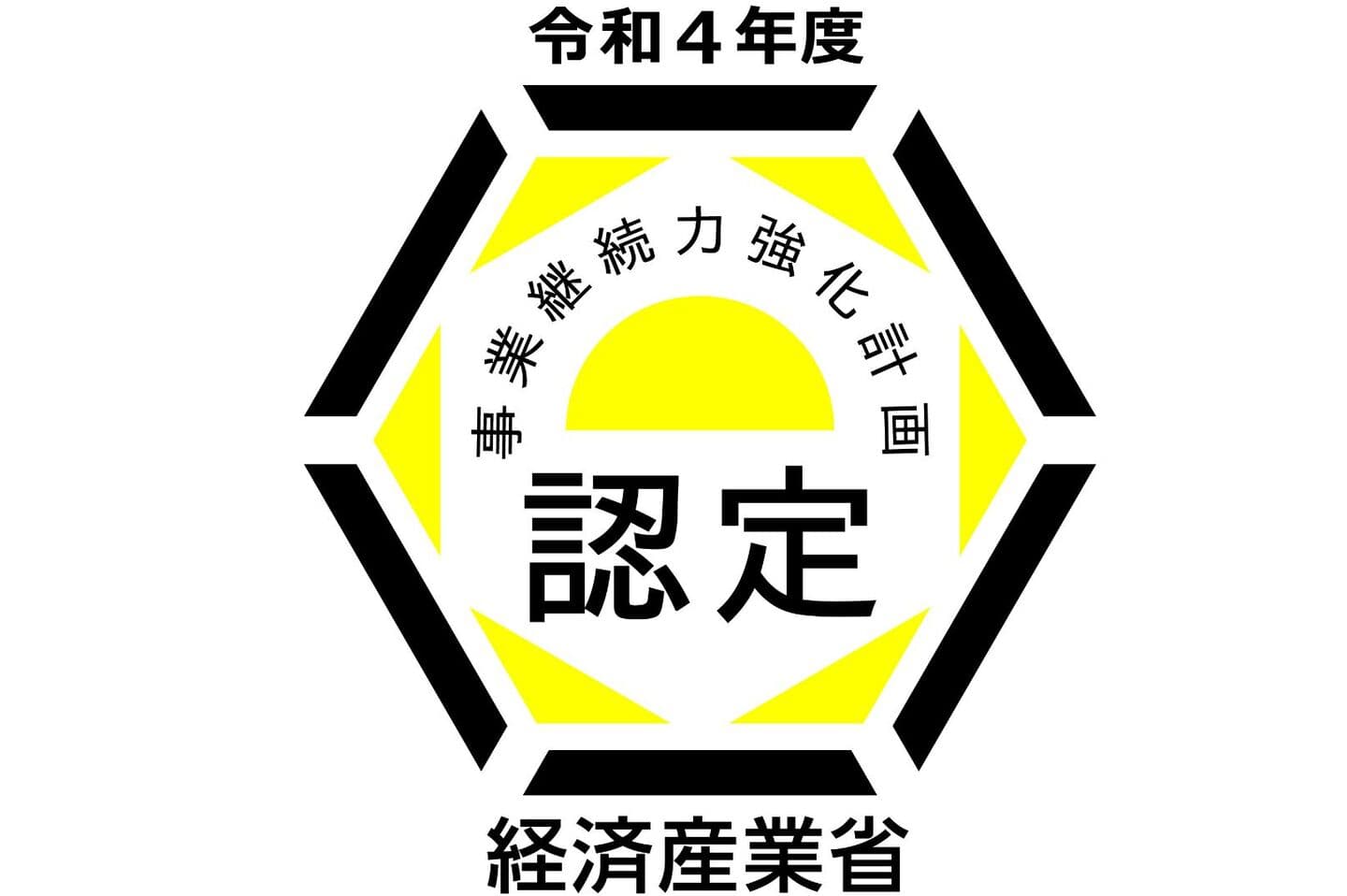 株式会社静浜ロジネット