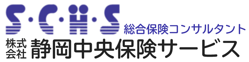 株式会社静岡中央保険サービス
