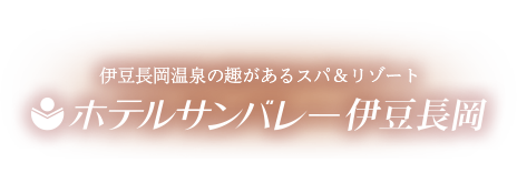 株式会社ホテルサンバレー