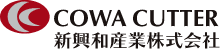 新興和産業株式会社