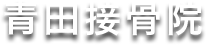 株式会社ケアサポートゆうき