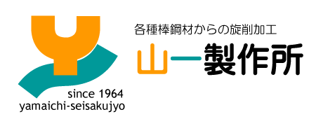 有限会社山一製作所
