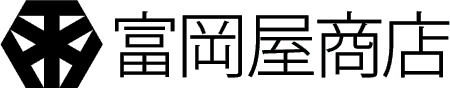 株式会社富岡屋商店