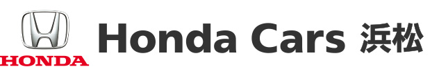 株式会社ホンダカーズ浜松