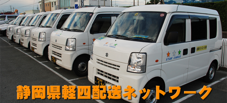 株式会社ロジェスト