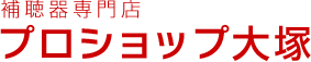 株式会社大塚