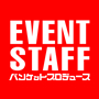 有限会社バンケットプロデュース