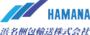 相生運送有限会社
