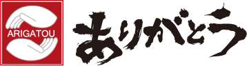 株式会社ありがとう