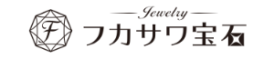 株式会社フカサワ宝石