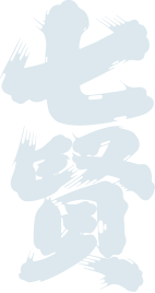 山梨銘醸株式会社