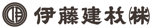 伊藤建材株式会社