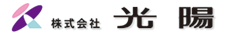 株式会社光陽