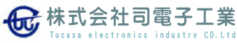 株式会社司電子工業