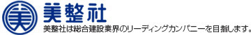 株式会社美整社