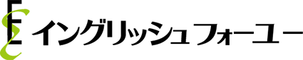 株式会社イングリッシュフォーユー