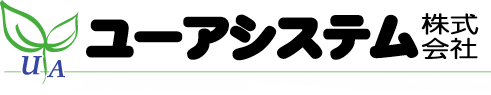 ユーアシステム株式会社