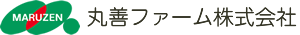 丸善ファーム株式会社