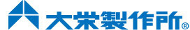株式会社大栄製作所