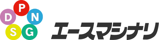 株式会社エースマシナリ