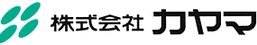 株式会社カヤマ