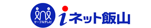 株式会社テレビ飯山