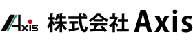 株式会社Ａｘｉｓ