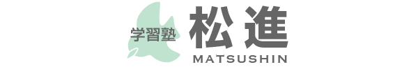 株式会社進学塾松進