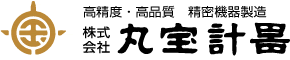 株式会社丸宝計器