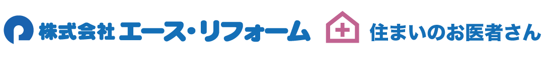 株式会社エース・リフォーム