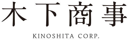 株式会社木下商事