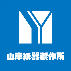 有限会社山岸紙器製作所