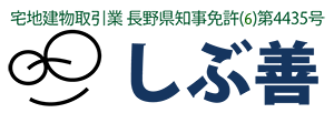 有限会社しぶ善