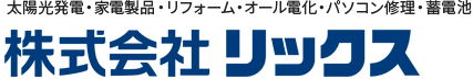 株式会社リックス