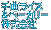 株式会社デリクックちくま
