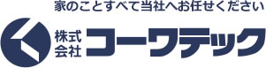 株式会社コーワテック