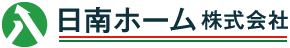 日南ホーム株式会社
