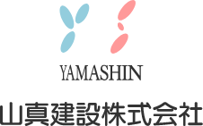 山真建設株式会社