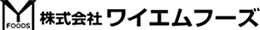 株式会社ワイエムフーズ