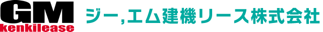 ジー,エム建機リース株式会社
