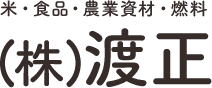 株式会社渡正